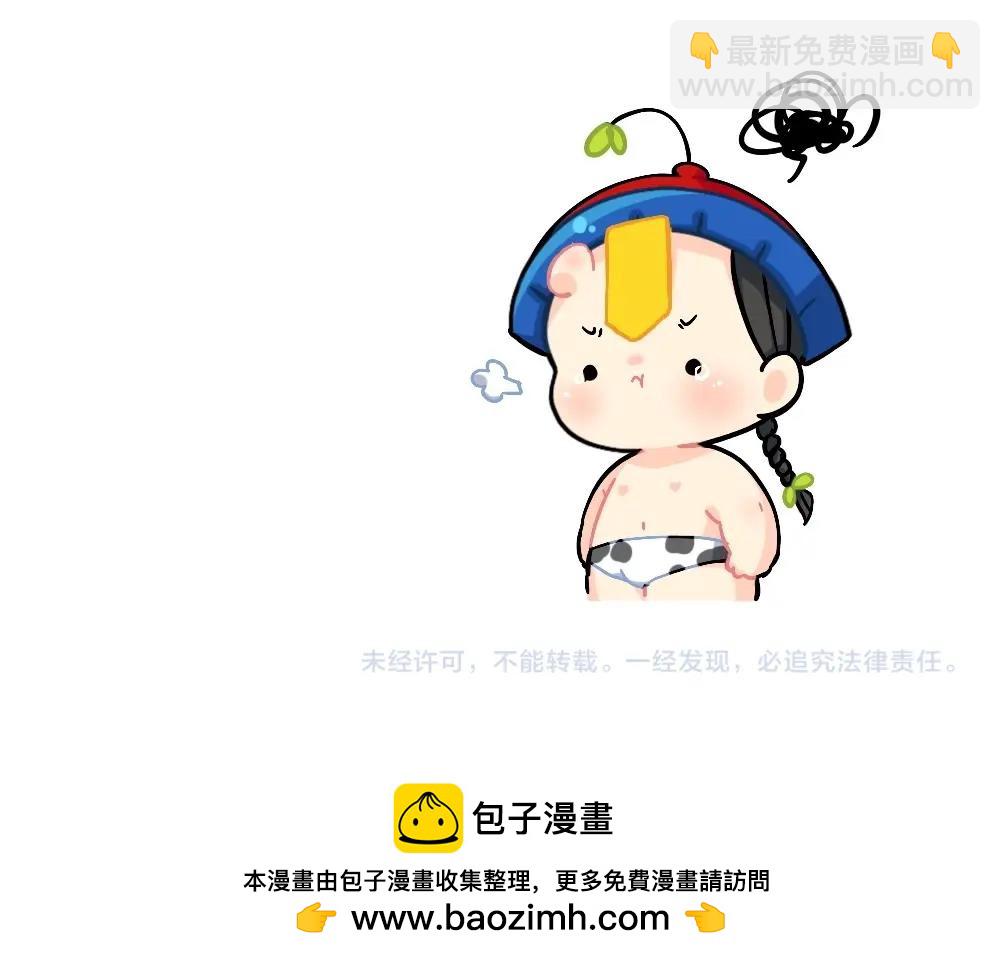 番外 熟悉的感jio-第90话