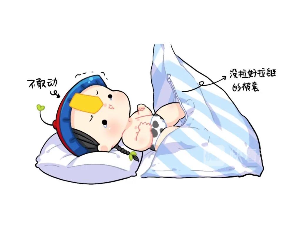 番外 小姜丝被被窝吃掉了-第94话