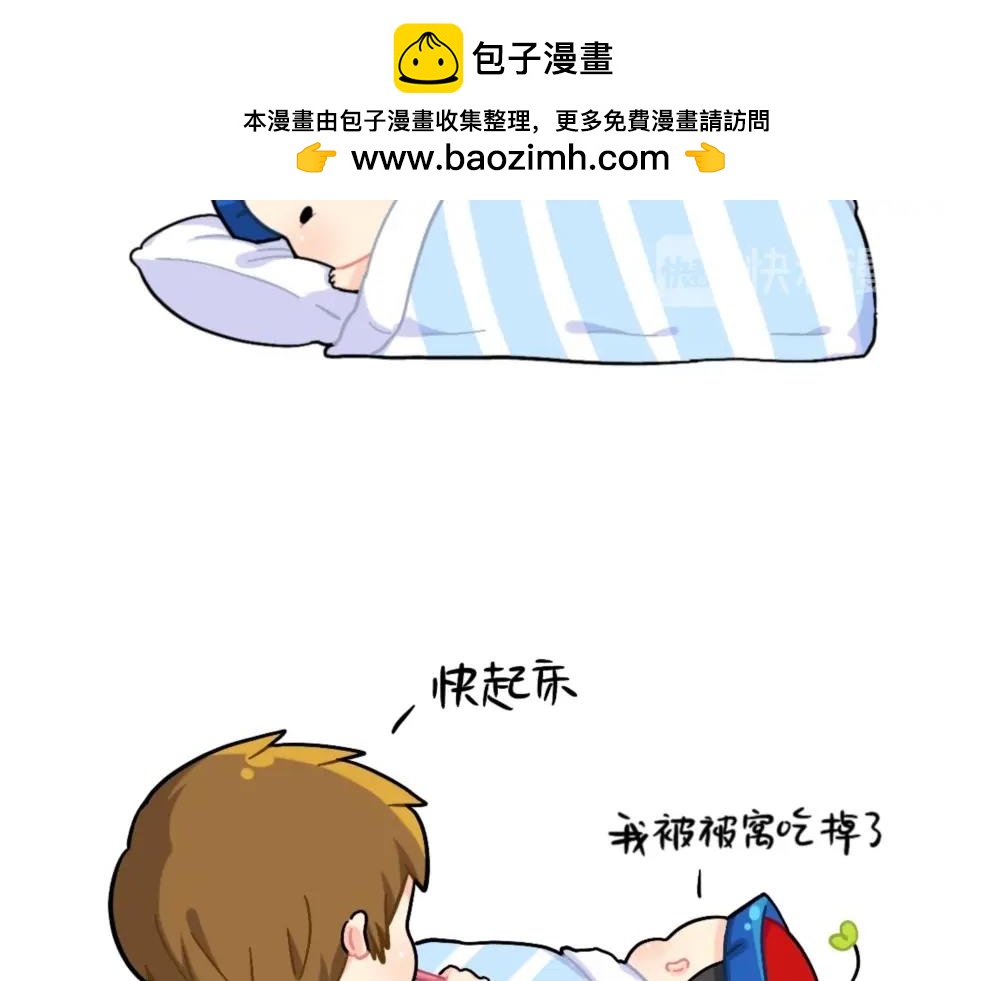 番外 小姜丝被被窝吃掉了-第94话