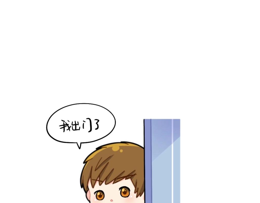 番外 口罩已经挡不住我的可爱了-第98话