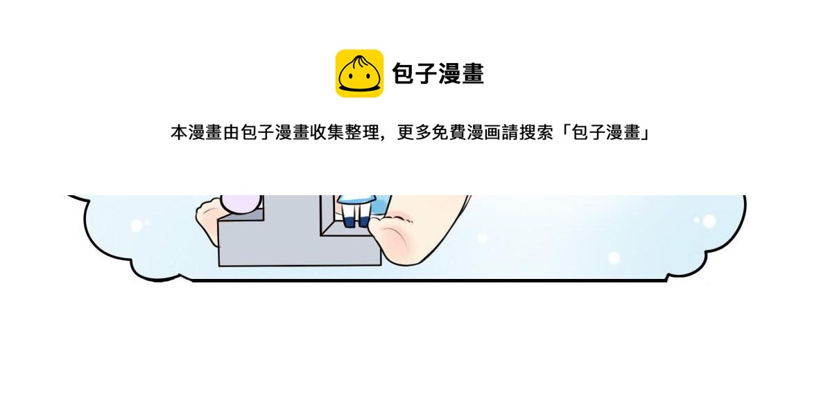 第1话 我沉迷于你的美色-第2话