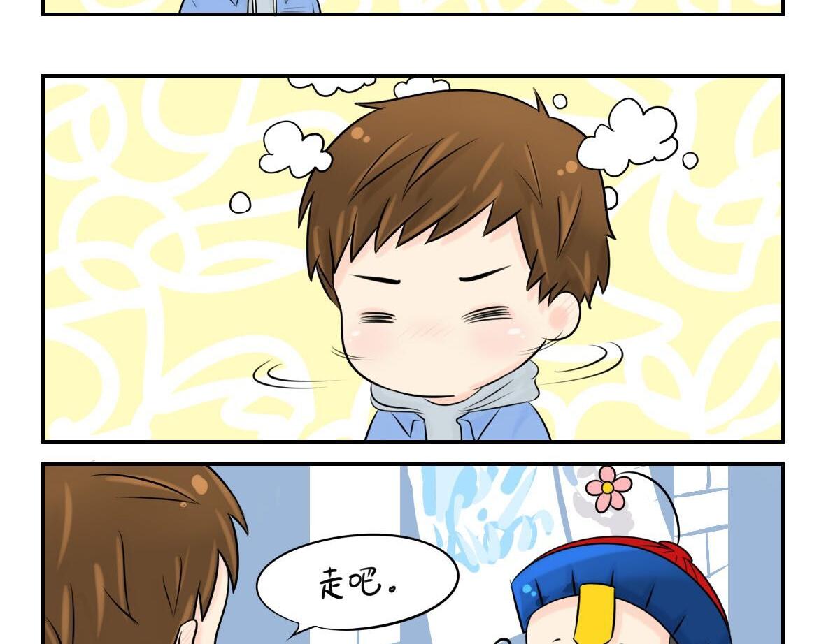 第1话 我沉迷于你的美色-第2话