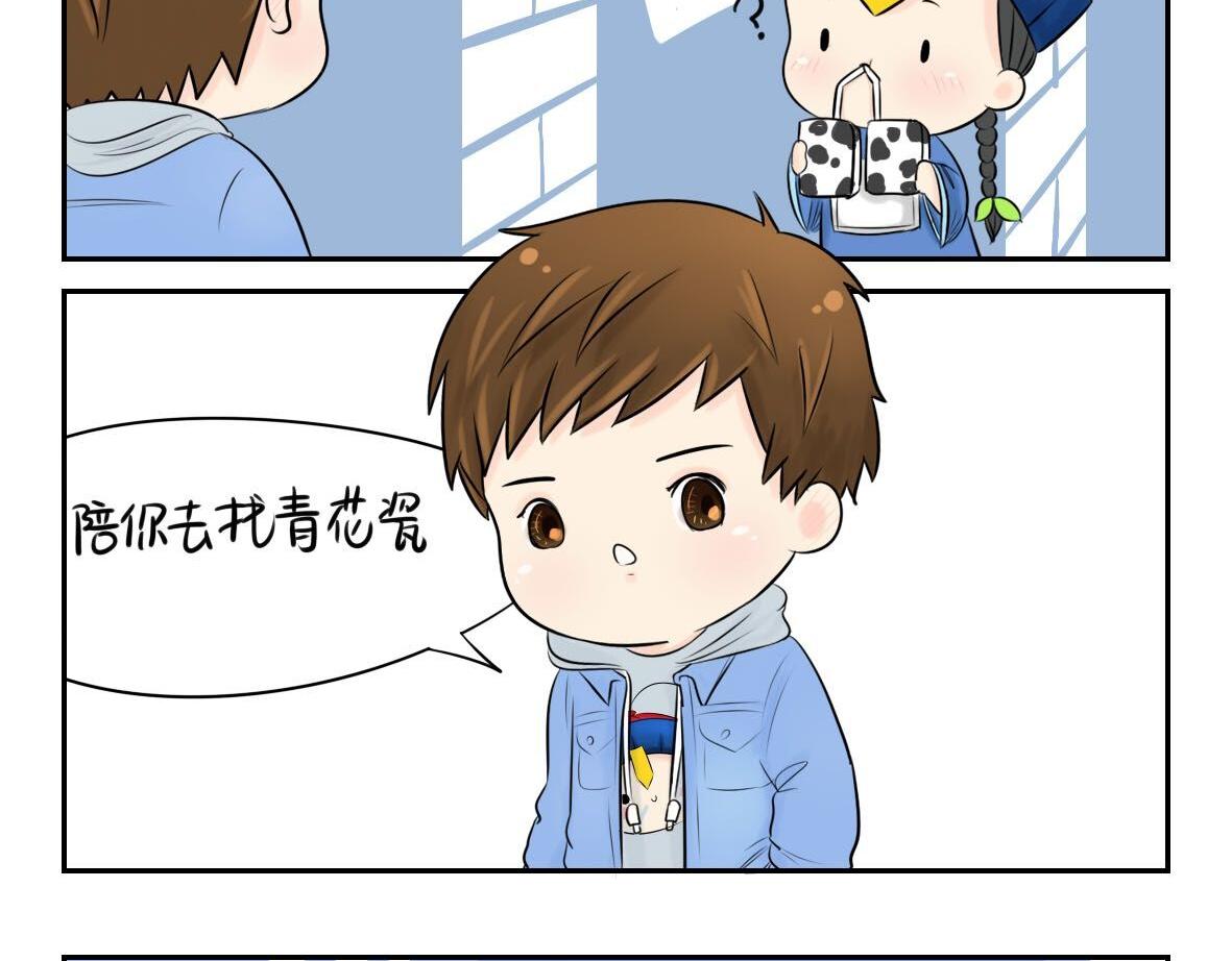 第1话 我沉迷于你的美色-第2话