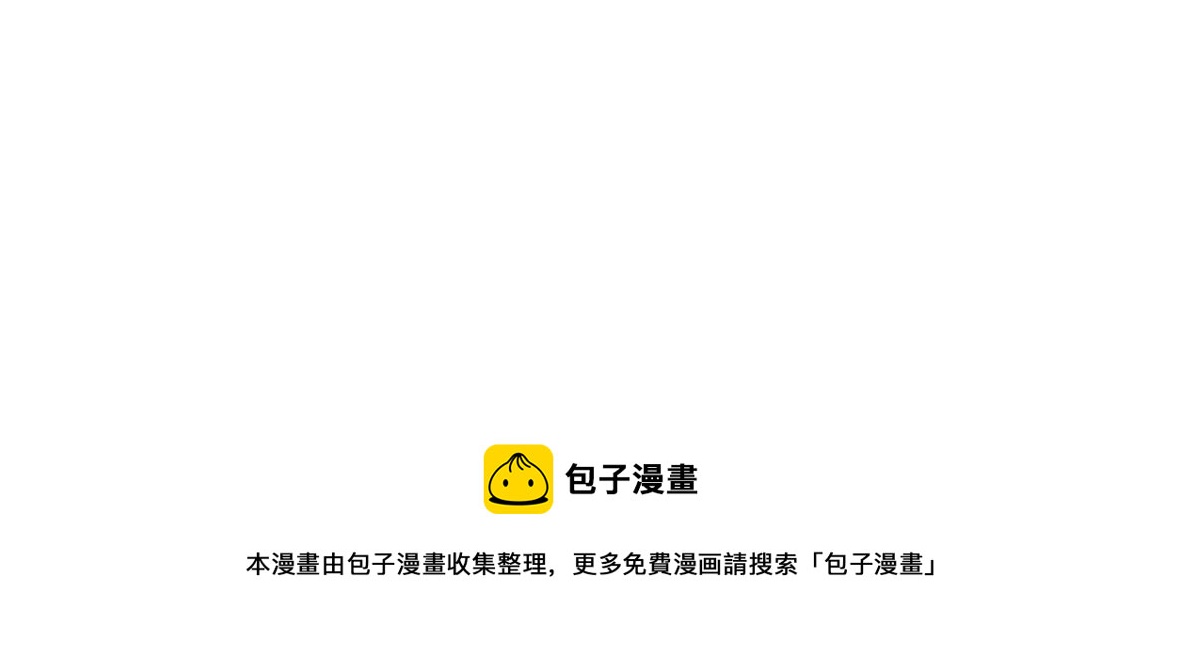 第1话 我沉迷于你的美色-第2话