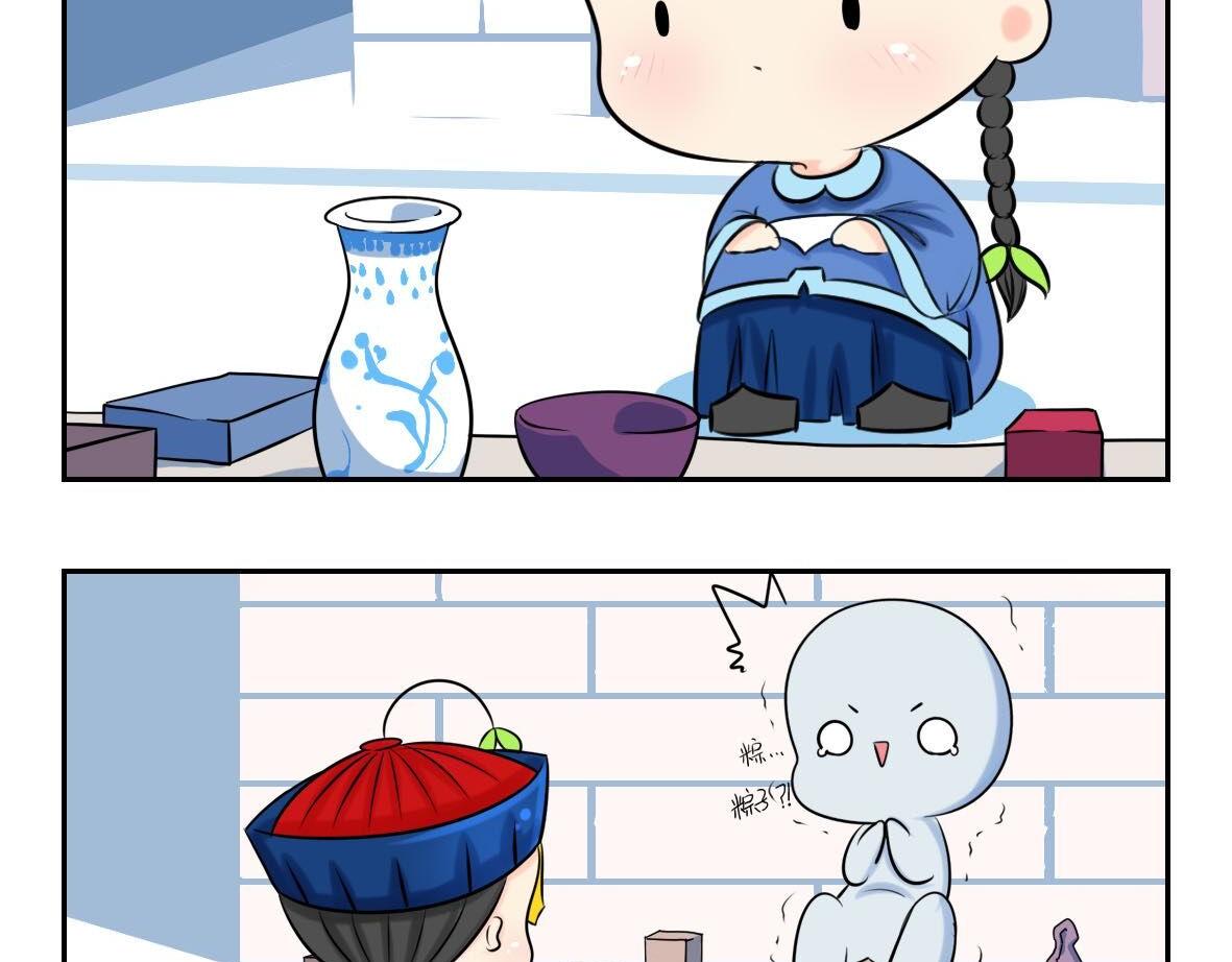 第1话 我沉迷于你的美色-第2话