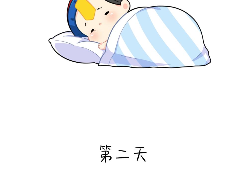 番外 小姜丝做梦-第102话