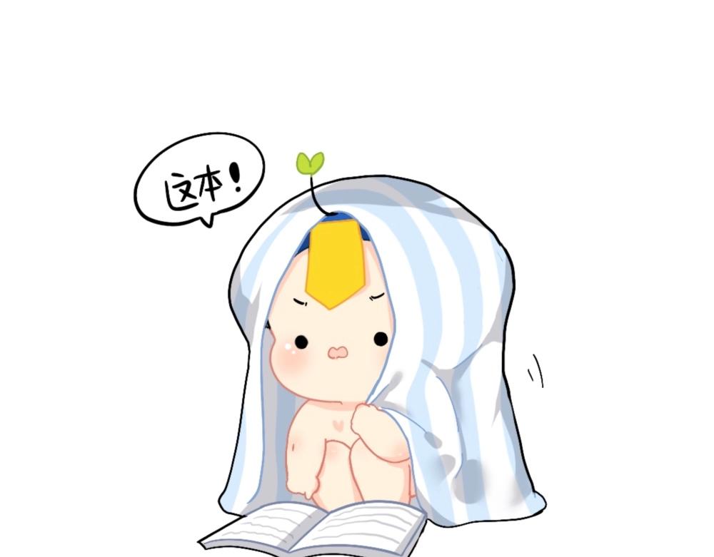 番外 怎么会有这么可怕的书？-第106话