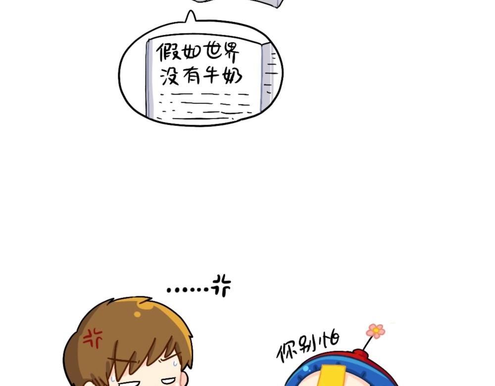 番外 怎么会有这么可怕的书？-第106话