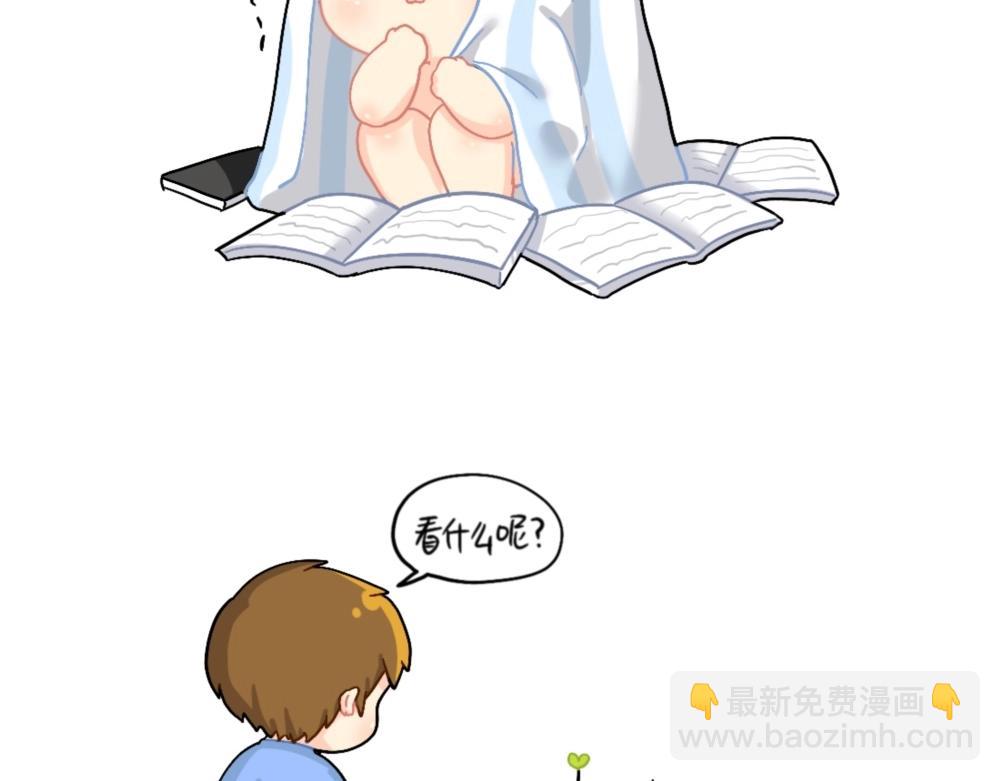 番外 怎么会有这么可怕的书？-第106话