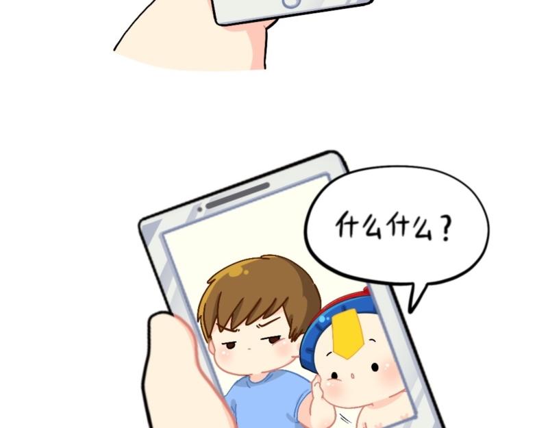 番外 测试你在古代的身份-第108话