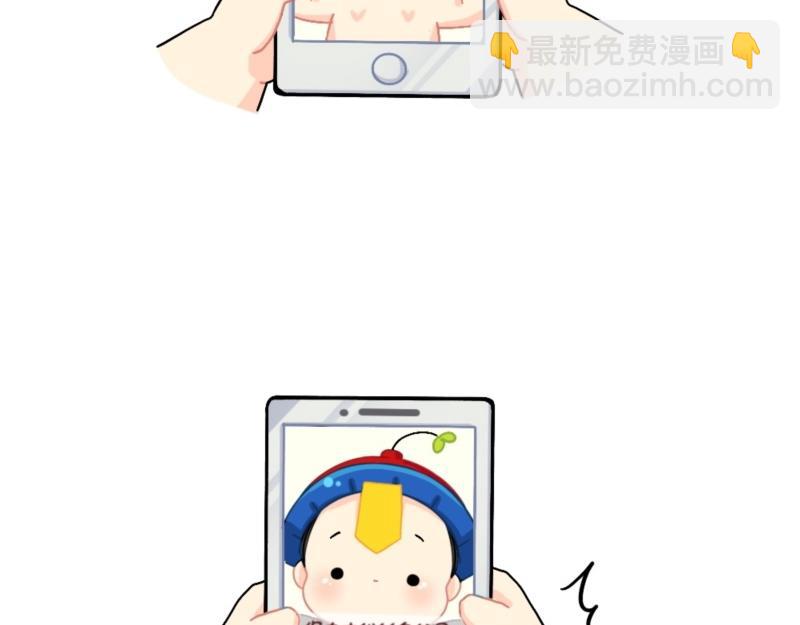 番外 测试你在古代的身份-第108话