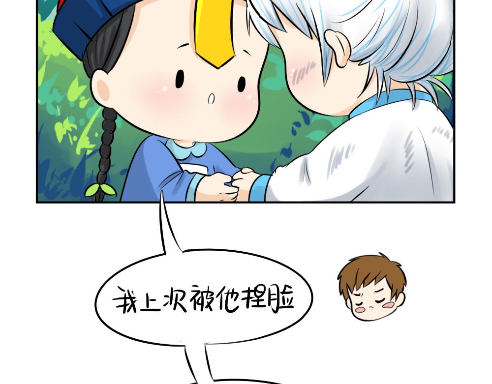 第10话 小僵尸生气了-第12话