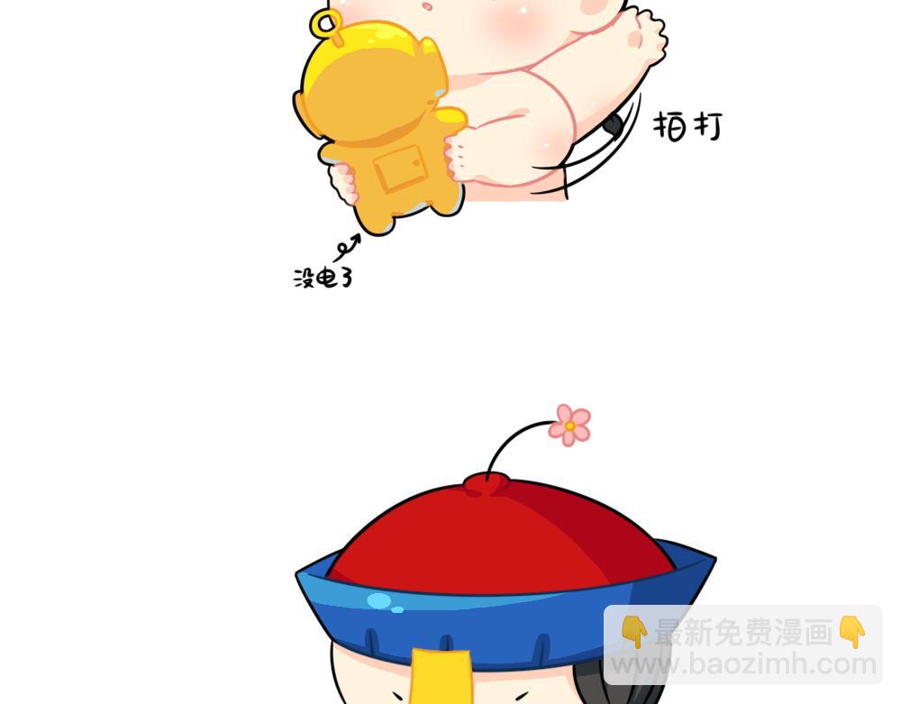 番外可乐上学迟到的原因是...-第112话