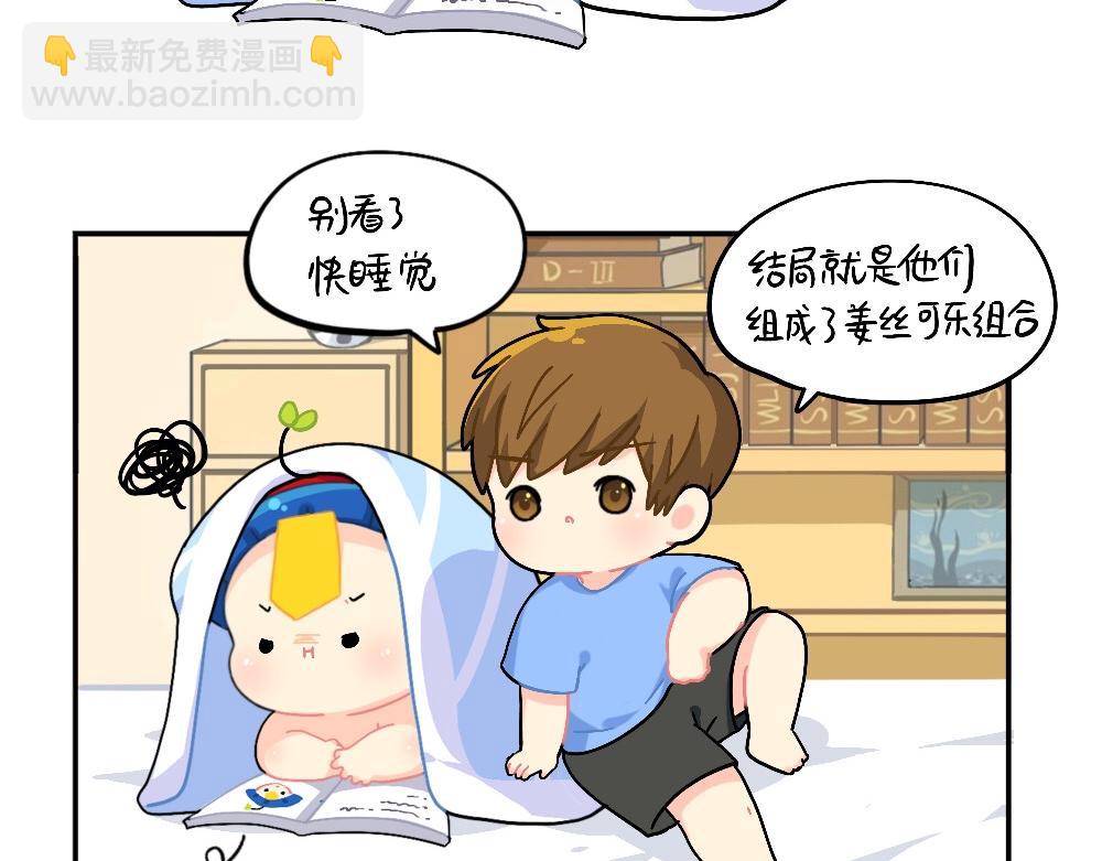 小姜丝被剧透之后的反击-第114话