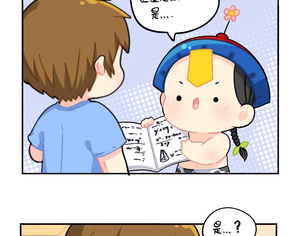 小姜丝被剧透之后的反击-第114话