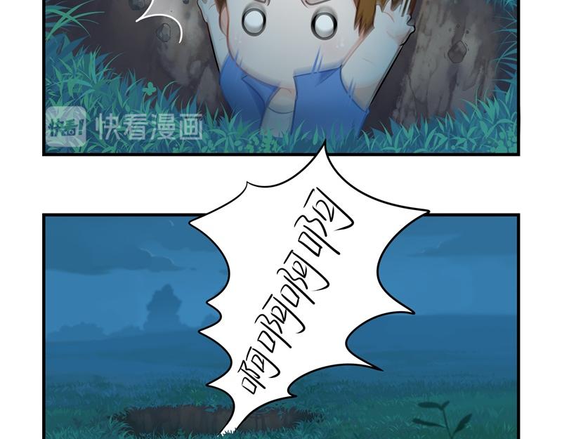 第一话：你可以带走我-第116话