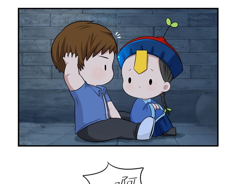 第一话：你可以带走我-第116话