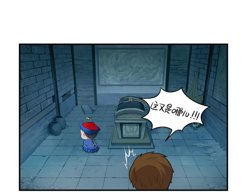 第一话：你可以带走我-第116话