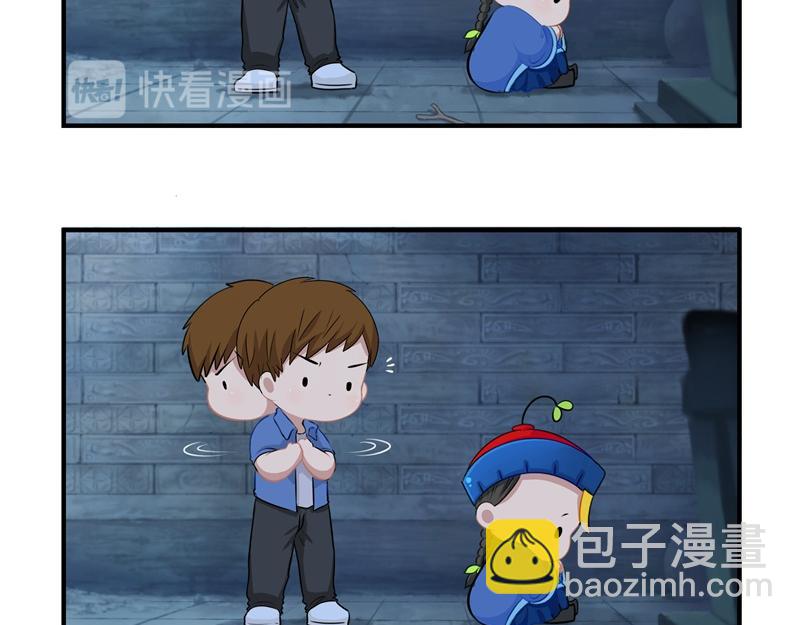 第一话：你可以带走我-第116话