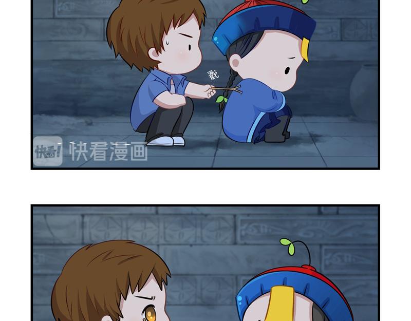 第一话：你可以带走我-第116话