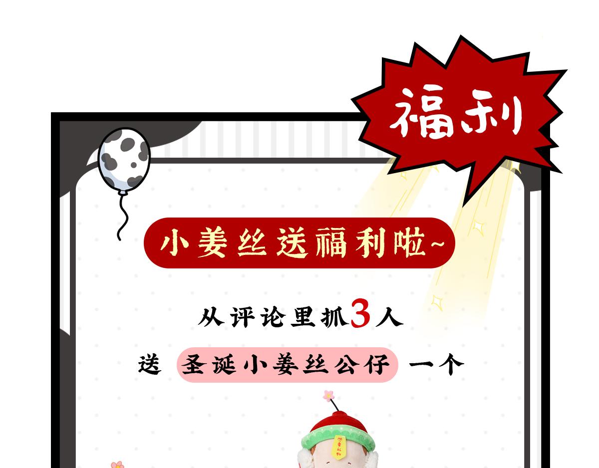 第一话：你可以带走我-第116话