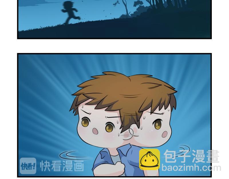 第一话：你可以带走我-第116话