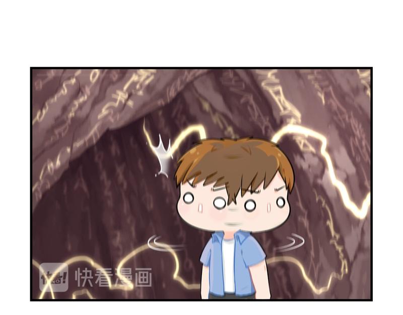 第三话：这个山洞会生气的-第118话