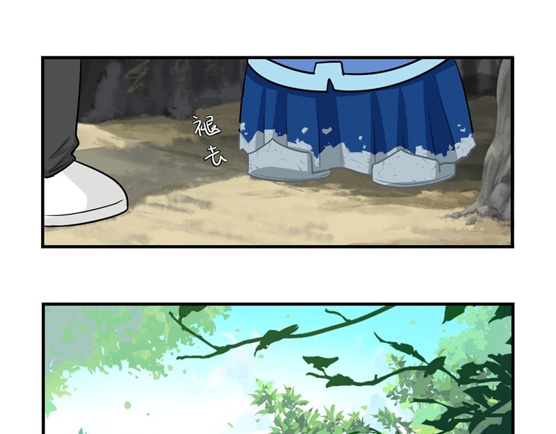 第三话：这个山洞会生气的-第118话