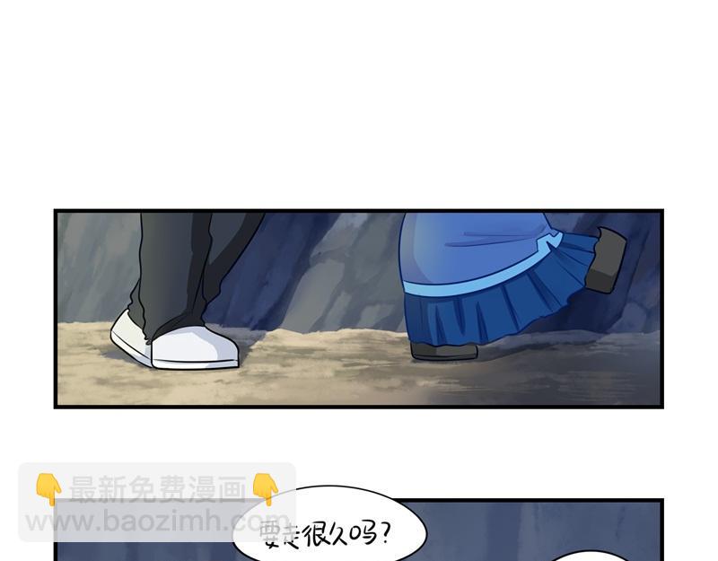 第三话：这个山洞会生气的-第118话