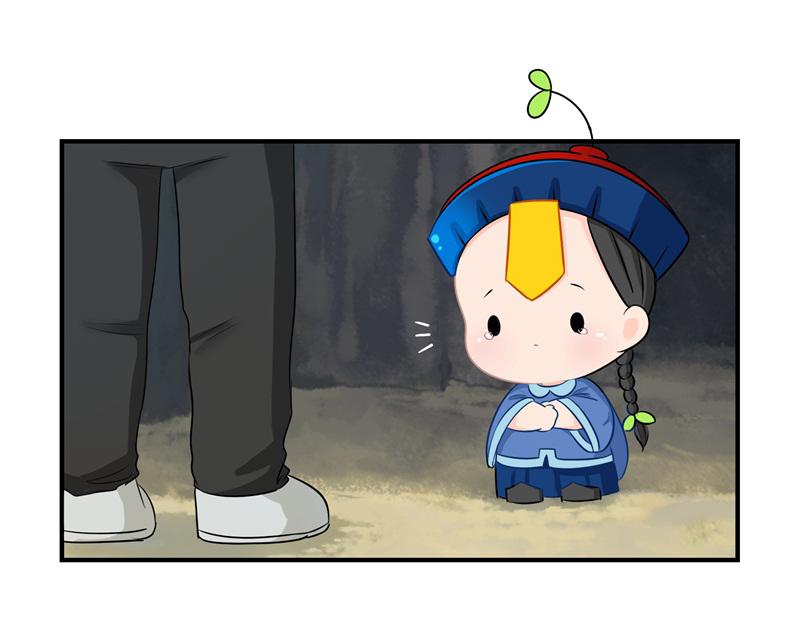 第三话：这个山洞会生气的-第118话