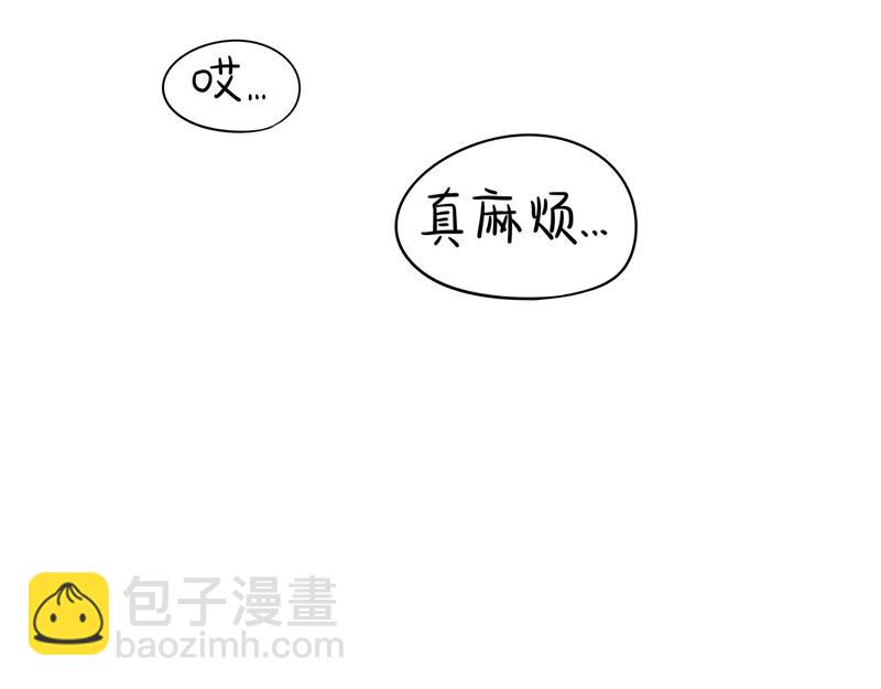 第三话：这个山洞会生气的-第118话