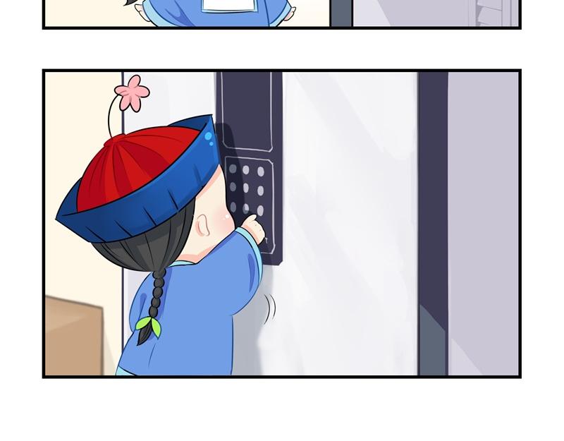 第五话：小姜丝城市生活初体验-第120话