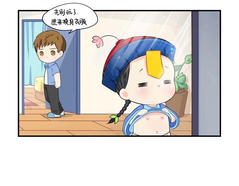 第五话：小姜丝城市生活初体验-第120话