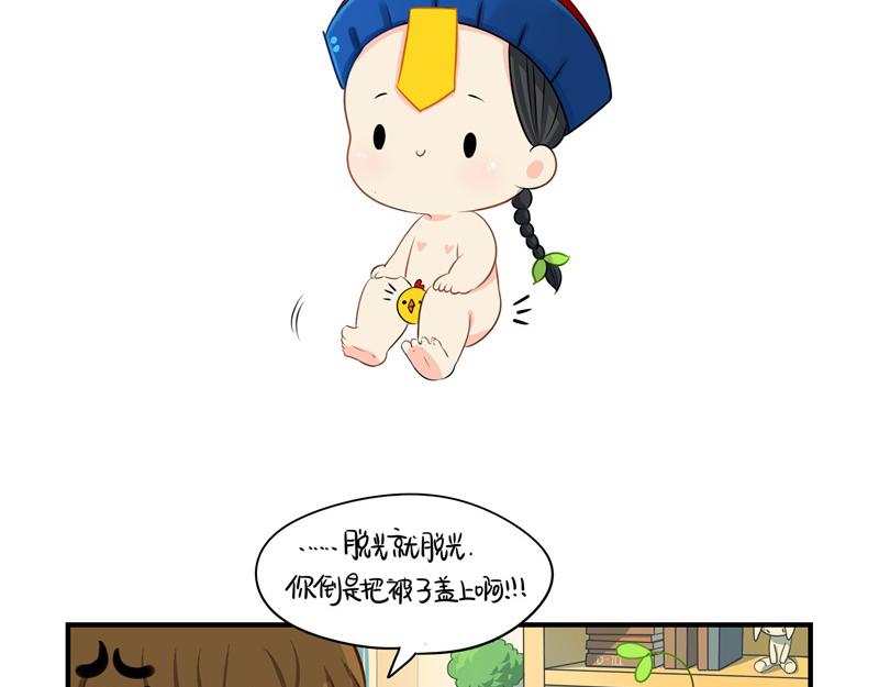 第五话：小姜丝城市生活初体验-第120话