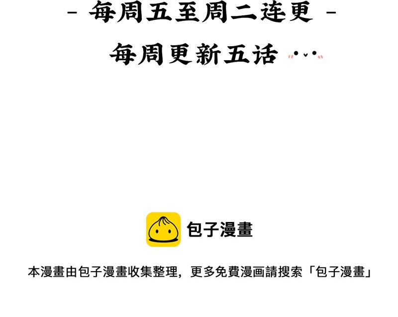 第五话：小姜丝城市生活初体验-第120话