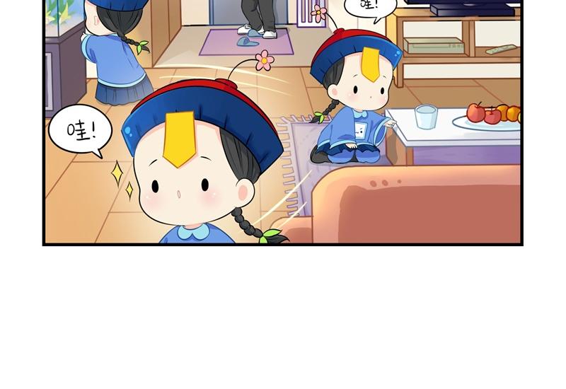 第五话：小姜丝城市生活初体验-第120话