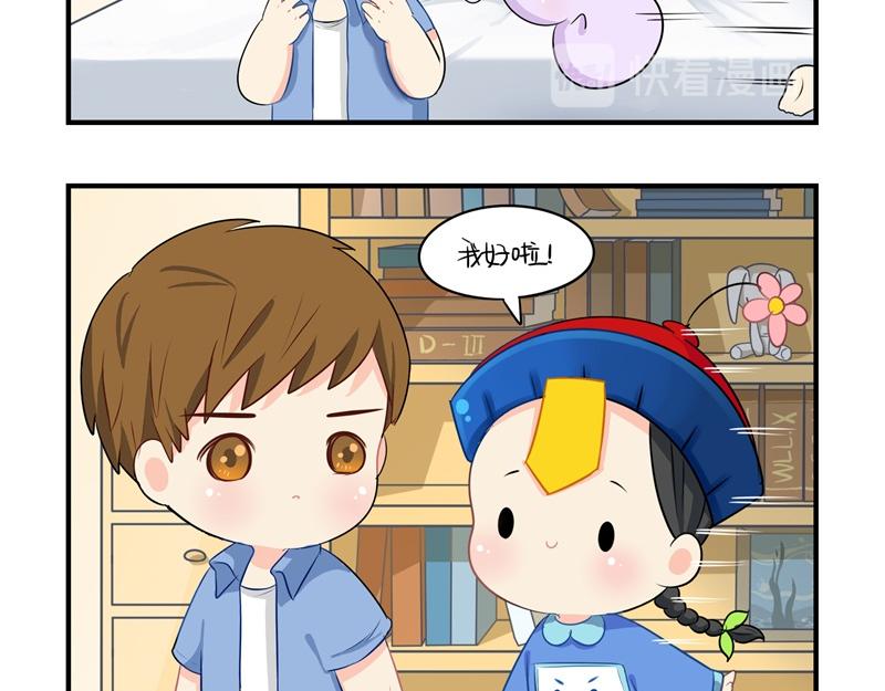 第七话：绝对不能摘帽子哦-第122话