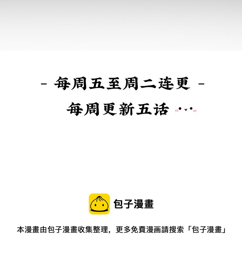 第七话：绝对不能摘帽子哦-第122话