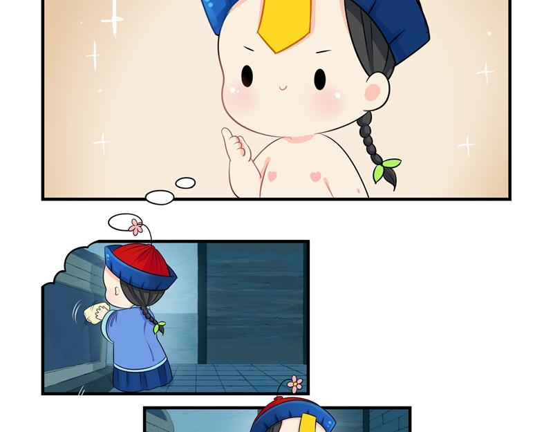 第七话：绝对不能摘帽子哦-第122话