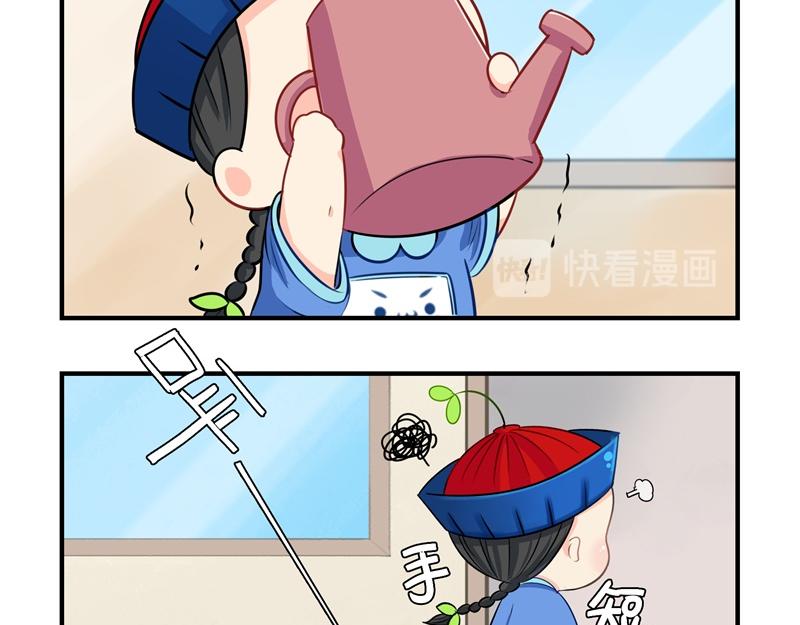 第九话：小姜丝开心时会开花花-第124话