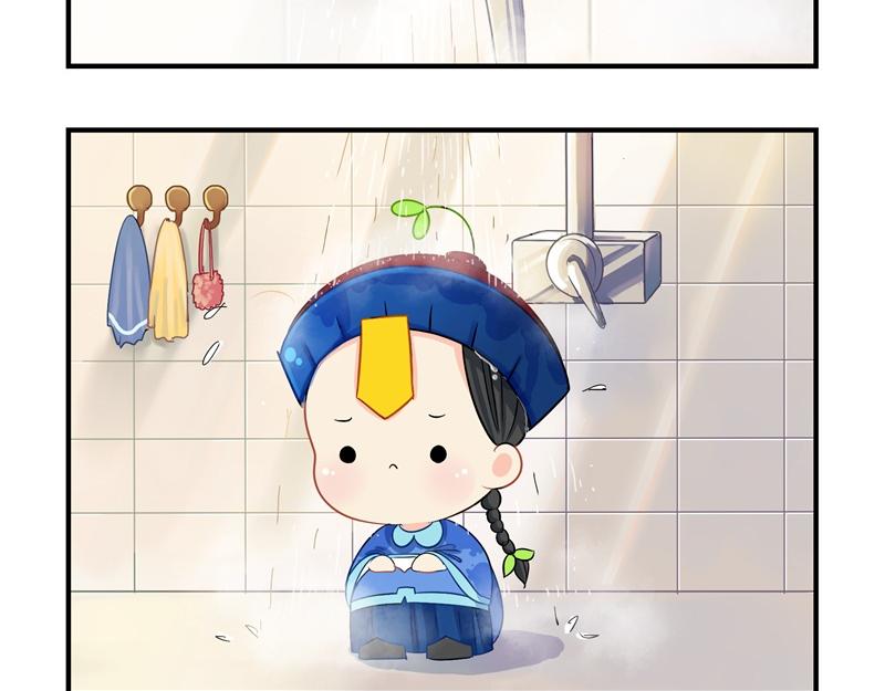 第九话：小姜丝开心时会开花花-第124话