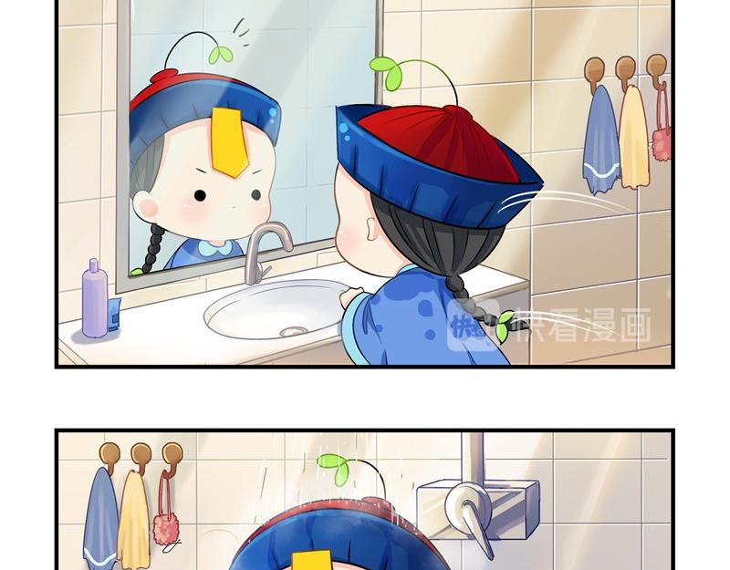 第九话：小姜丝开心时会开花花-第124话