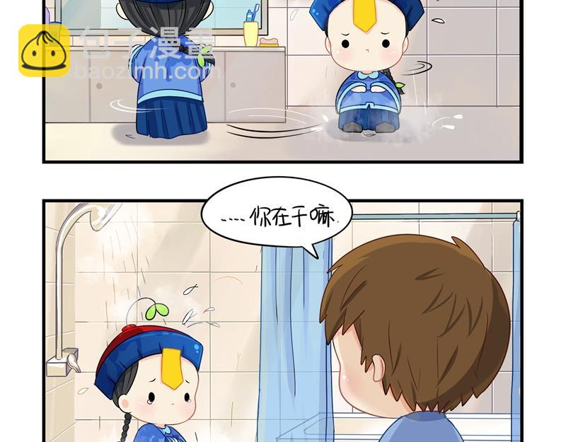 第九话：小姜丝开心时会开花花-第124话