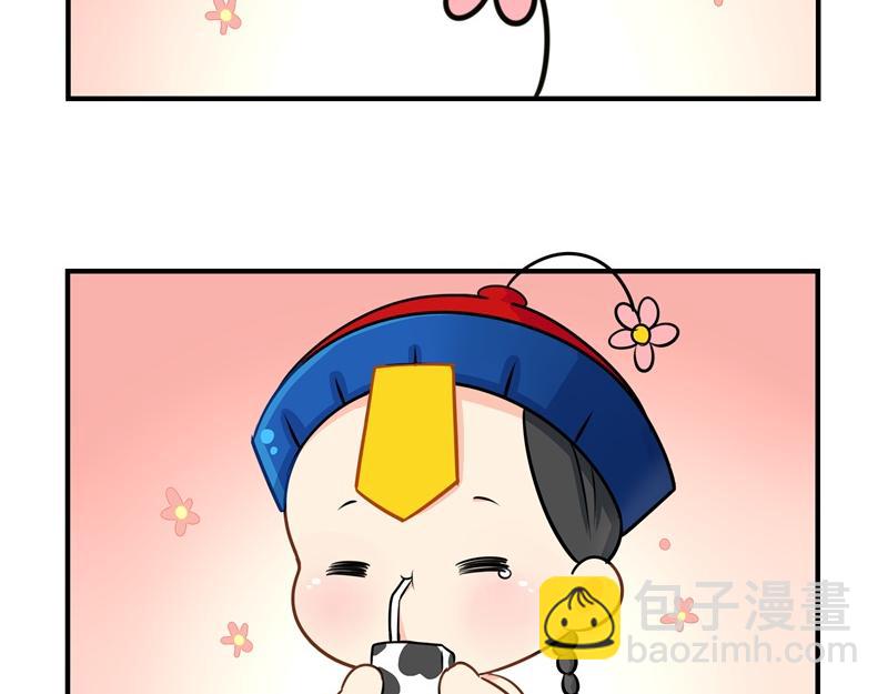 第九话：小姜丝开心时会开花花-第124话