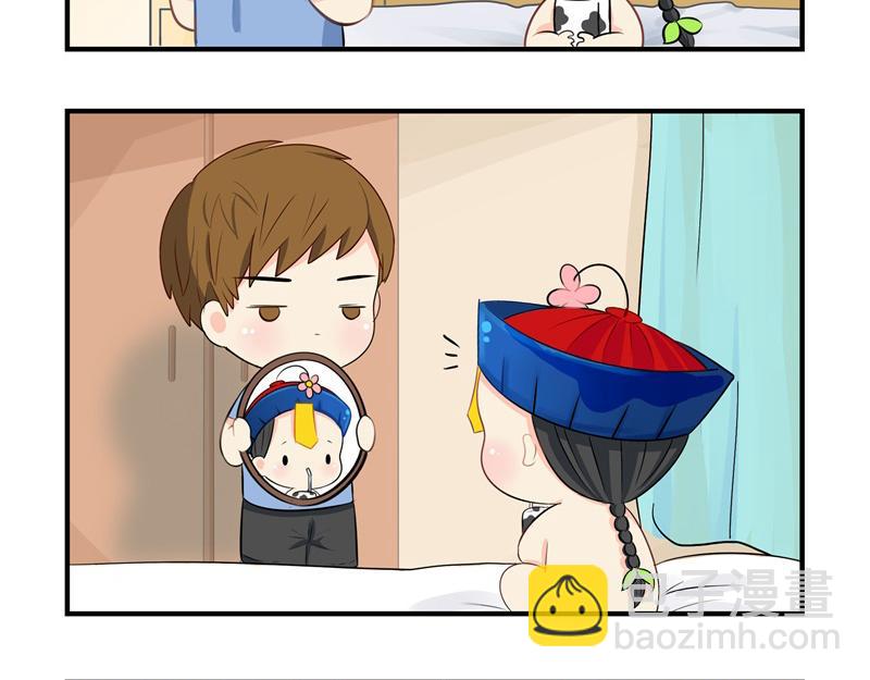 第九话：小姜丝开心时会开花花-第124话