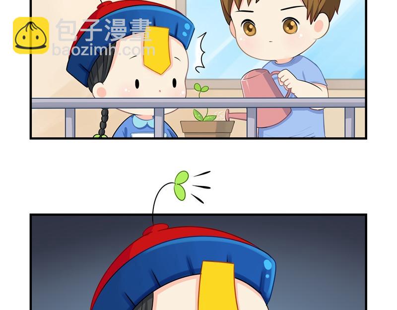 第九话：小姜丝开心时会开花花-第124话