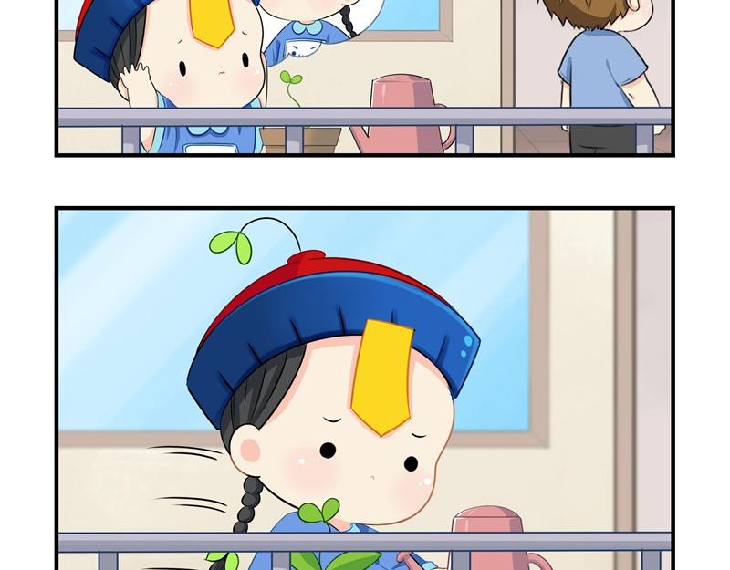 第九话：小姜丝开心时会开花花-第124话