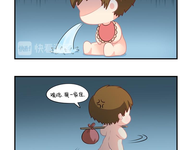 第十二话：小姜丝的梦-第128话