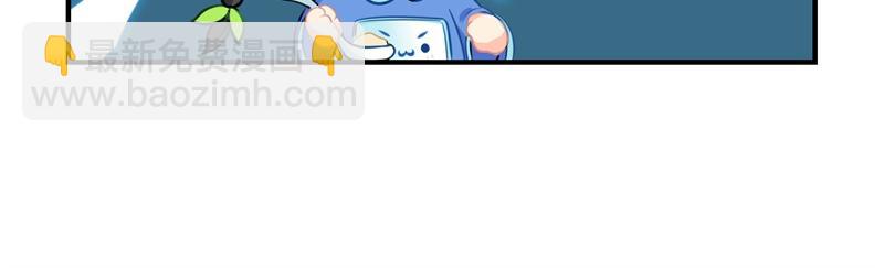 第十二话：小姜丝的梦-第128话