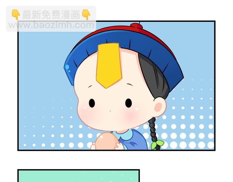 第十二话：小姜丝的梦-第128话